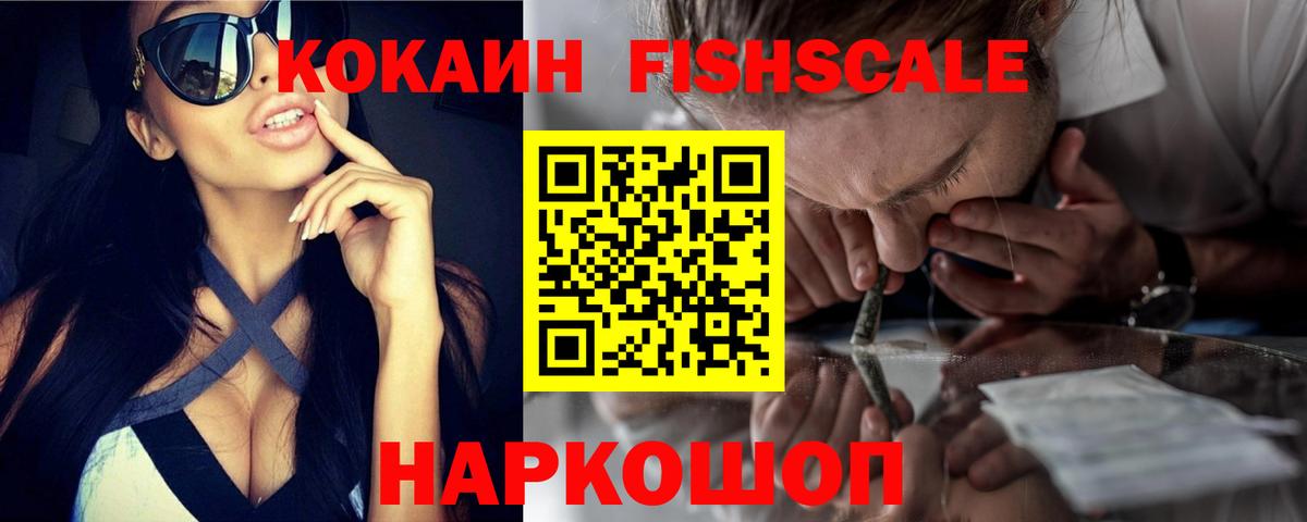 КОКАИН Боливия Владимир