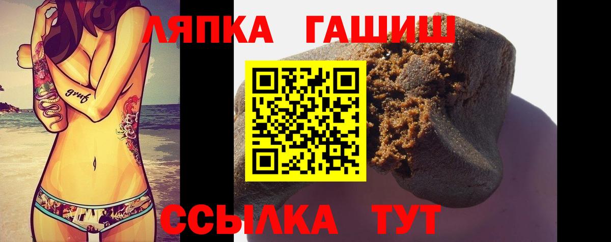 КОКАИН  Владимир  Гашиш  Бошки Шишки  Конопля  Вход с VPN  Купить наркотик  Мефедрон   Alpha-PVP СОЛЬ  