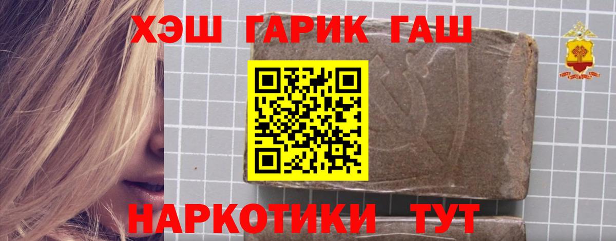 ГАШ убойный Владимир