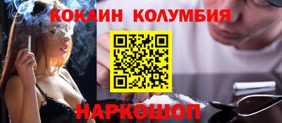 марихуана Кинель