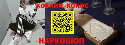 марихуана Кинель