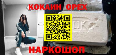 марихуана Кинель