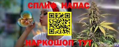 марихуана Кинель