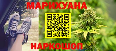 марихуана Кинель