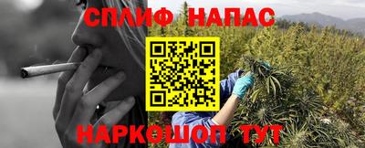 марихуана Кинель