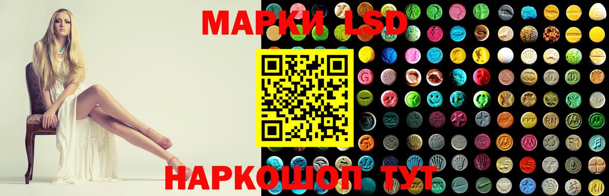 Лсд 25 экстази кислота Владимир