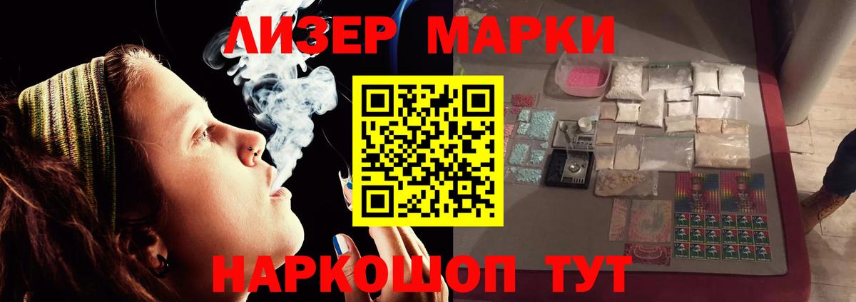 Лсд 25 экстази кислота  Вход с VPN  ЛСД экстази  kraken как войти  Владимир  Лсд 25 экстази кислота 