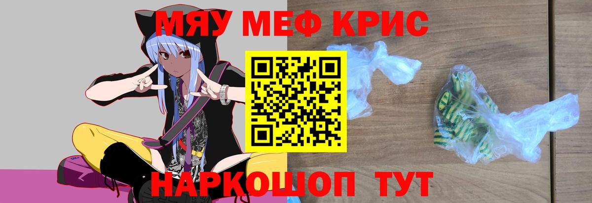 Меф  Меф мука  Вход с VPN  сколько стоит  МЕФ кристаллы  Владимир 