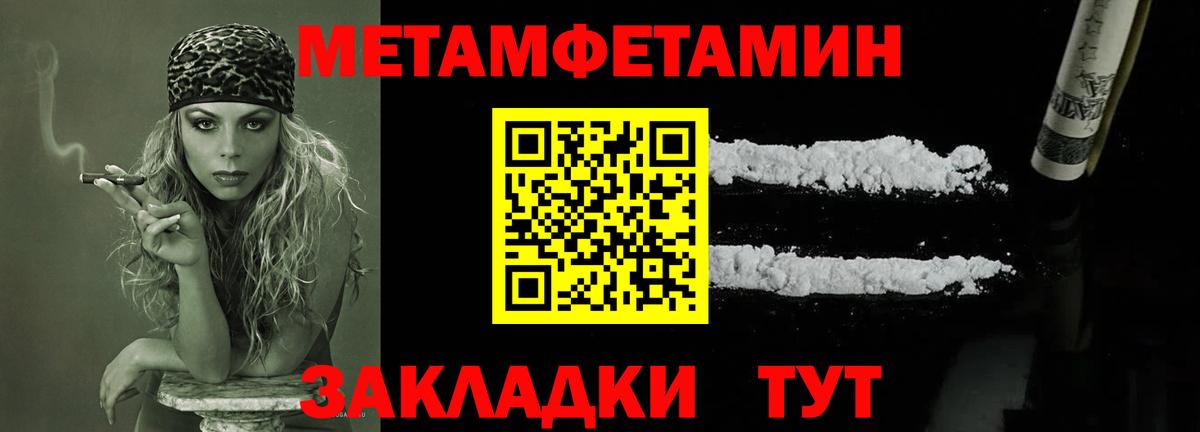Владимир  МЕТАМФЕТАМИН Methamphetamine  Вход с VPN 