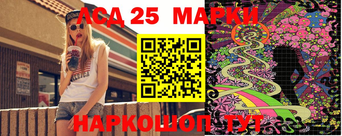 Владимир  Марки NBOMe 1,5мг  Вход с VPN  Марки NBOMe 1,5мг 