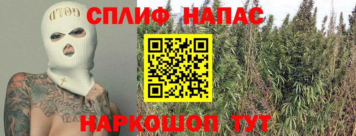 Конопля White Widow  Марихуана гибрид  Владимир  Вход с VPN 